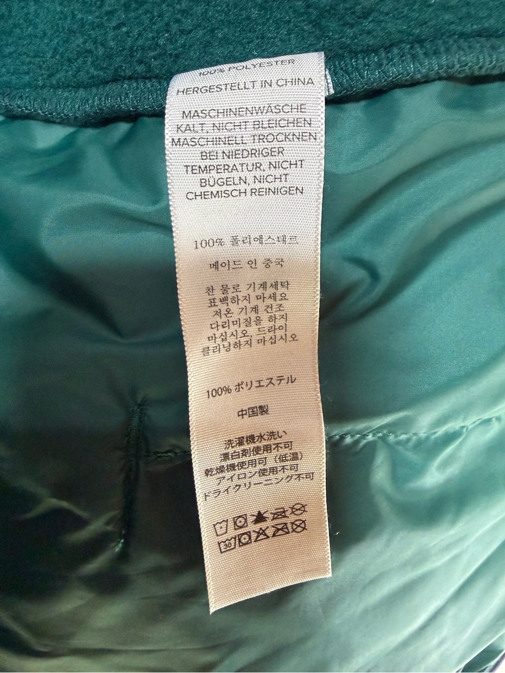 Cotopaxi Peacock Green Fleece Jacket with Aqua, Blue, Yellow Stripes, Size M - Picture 7 of 8
